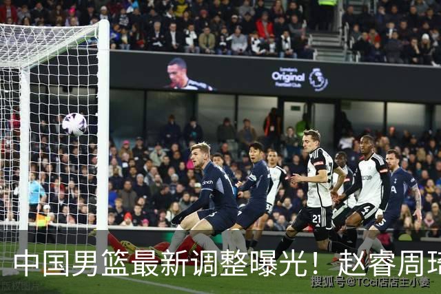 中国男篮最新调整曝光！赵睿周琦或重返国家队，郭士强面临新考验